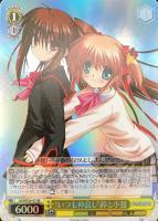 約束のパートナー”沙耶【ヴァイスシュヴァルツトレカお買得価格通販