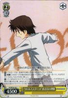 約束のパートナー”沙耶【ヴァイスシュヴァルツトレカお買得価格通販