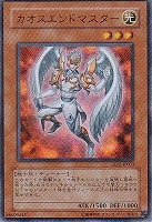 ライトエンド・ドラゴン【遊戯王トレカ高価買取価格査定：CBトレコロ】