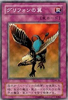 キャノン・ソルジャー【遊戯王トレカ高価買取価格査定：CBトレコロ】