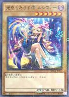 ウィッチクラフトゴーレム・アルル【遊戯王トレカお買得価格通販：CB