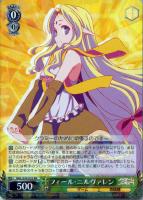 カードを売る/ヴァイスシュヴァルツ/2018年度作品/ノーゲーム・ノー