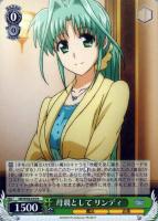 フォーミュラモード”なのは【ヴァイスシュヴァルツトレカ高価買取価格