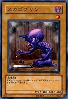 暗黒のミミックLV3【遊戯王トレカ高価買取価格査定：CBトレコロ】