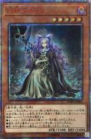 オルフェゴール・ロンギルス【遊戯王トレカお買得価格通販：CBトレコロ】