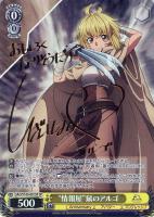 カードを売る/ヴァイスシュヴァルツ/2022年度作品/アニメ ソードアート