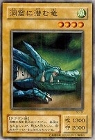 デーモン・テイマー【遊戯王トレカ高価買取価格査定：CBトレコロ】