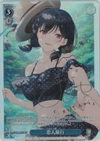 永遠の誓い 澪[サイン付]【ヴァイスシュヴァルツトレカお買得価格通販