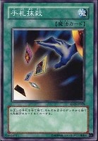 執愛のウヴァループ【遊戯王トレカお買得価格通販：CBトレコロ】