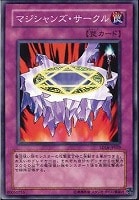 宇宙の神器 CEO ユグドラシル 運命の神器 ノルン LR レギオンレア ×4