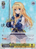 カードを売る/ヴァイスシュヴァルツ/2019年度作品/角川スニーカー文庫