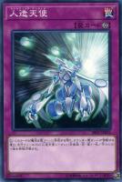 破滅の魔王ガーランドルフ【遊戯王トレカお買得価格通販：CBトレコロ】