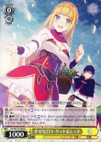 カードを買う/ヴァイスシュヴァルツ/2025年度作品/角川スニーカー文庫