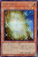 ダーク・オネスト【遊戯王トレカお買得価格通販：CBトレコロ】