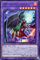 光なき影 ア＝バオ・ア・クゥー【遊戯王トレカお買得価格通販：CB