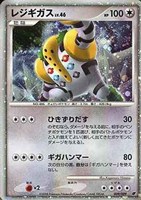 カードを売る/ポケモンカードゲーム/DPシリーズ/映画公開記念