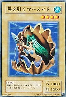 トゥーン・マーメイド【遊戯王トレカ高価買取価格査定：CBトレコロ】