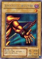 ホルスの黒炎竜LV8【遊戯王トレカお買得価格通販：CBトレコロ】