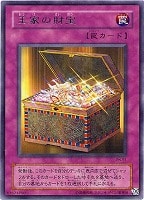 半蛇人サクズィー【遊戯王トレカ高価買取価格査定：CBトレコロ】