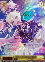 激走！アンカー☆ 鳳えむ【ヴァイスシュヴァルツトレカお買得価格通販