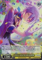 不自由マスカレード 朝比奈まふゆ【ヴァイスシュヴァルツトレカお買得