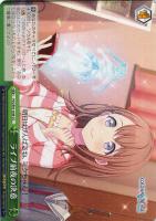 思わぬ指摘 神代類【ヴァイスシュヴァルツトレカ高価買取価格査定：CB