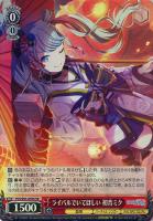 激走！アンカー☆ 鳳えむ【ヴァイスシュヴァルツトレカお買得価格通販