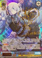 空からの贈り物 草薙寧々【ヴァイスシュヴァルツトレカ高価買取価格