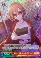 ストリートのセカイ 初音ミク【ヴァイスシュヴァルツトレカお買得価格