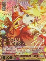 滲む瞳に、不死鳥 天馬司【ヴァイスシュヴァルツトレカお買得価格通販