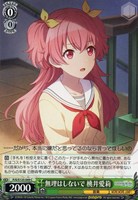 ムキムキになっちゃった！？【ヴァイスシュヴァルツトレカお買得価格