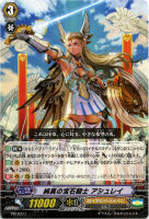 覚醒を待つ竜 ルアード【ヴァンガードトレカお買得価格通販：CBトレコロ】