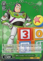 カードを買う/ヴァイスシュヴァルツ/2025年度作品/Toy Story