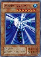 風魔神－ヒューガ【遊戯王トレカ高価買取価格査定：CBトレコロ】