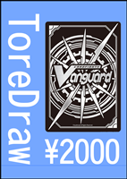 五大世紀の黎明」カートン特典プレイマット【ヴァンガードトレカお買得