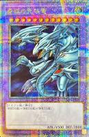 カードを買う/遊戯王/プレミアムパック/PREMIUM PACK-決闘者伝説