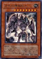 E・HEROフレイム・ウィングマン【遊戯王トレカ高価買取価格査定