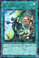 星騎士 セイクリッド・デルタテロス【遊戯王トレカお買得価格通販：CB