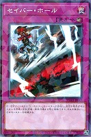 影霊翼騎 ウェンディクルフ【遊戯王トレカお買得価格通販：CBトレコロ】
