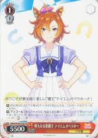 ジンクスに挑むお嬢様 サトノダイヤモンド【ヴァイスシュヴァルツ