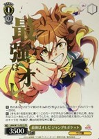 カードを売る/ヴァイスシュヴァルツ/2024年度作品/劇場版『ウマ娘