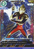 カードを買う/ウルトラマンカードゲーム/ブースターパック/【BP01