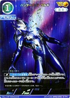 ウルトラマンダイナ【ウルトラマンカードお買得価格通販：CBトレコロ】