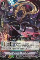 覚醒を待つ竜 ルアード【ヴァンガードトレカお買得価格通販：CBトレコロ】