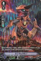 覚醒を待つ竜 ルアード【ヴァンガードトレカお買得価格通販：CBトレコロ】