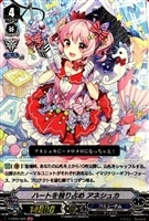 類稀なる才覚 ラウラ【ヴァンガードトレカ高価買取価格査定：CBトレコロ】