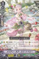 夢紡ぐラナンキュラス アーシャ【ヴァンガードトレカお買得価格通販