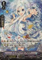 学園の綺羅星 オリヴィア【ヴァンガードトレカお買得価格通販：CB