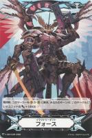 ドラゴニック・オーバーロード “The Яe－birth”【ヴァン