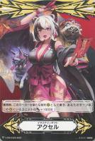 ドラゴニック・オーバーロード “The Яe－birth”【ヴァン